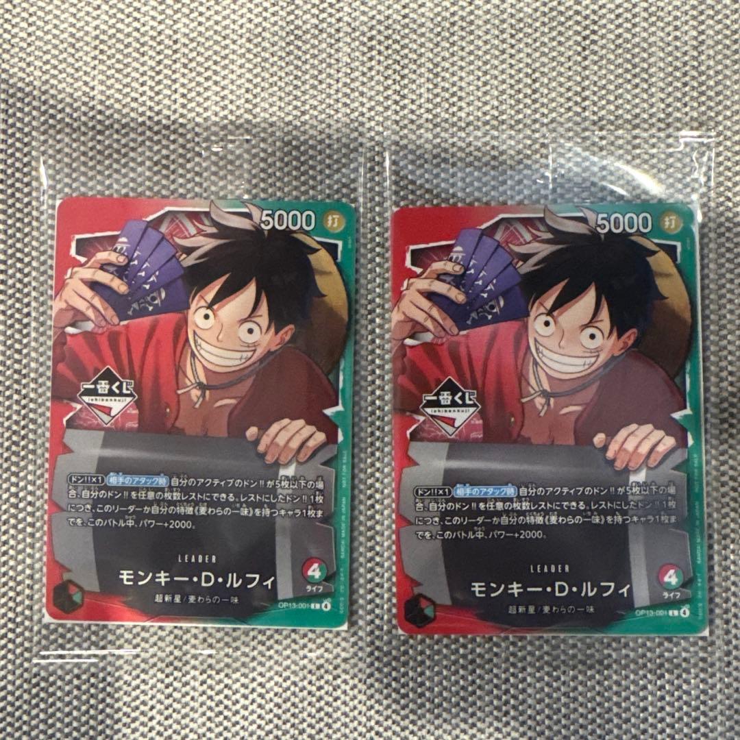 ワンピース 一番くじ ワンピースカードゲーム プロモ モンキー D ルフィ