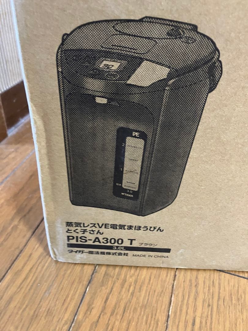 新品タイガー魔法瓶 蒸気レスVE電気まほうびん とく子さん コンセント交換済