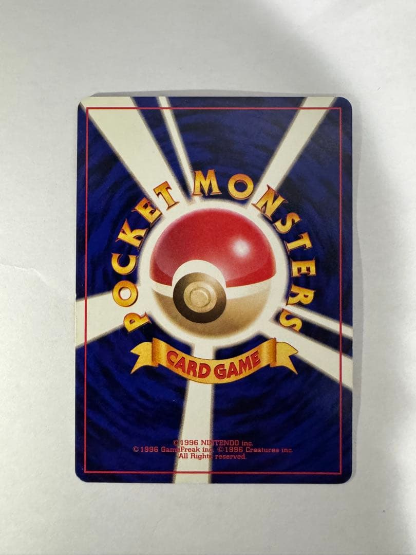 値下げ旧裏 わるいリザードン •わるいリザード•カツラのリザードセット売り