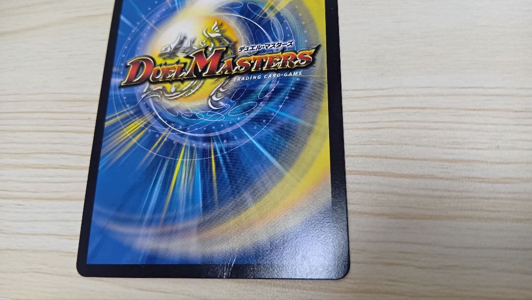 アーテルゴルギーニ　金