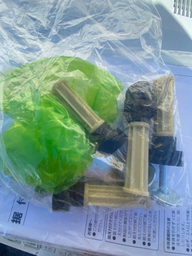 アイリスオーヤマ　2023年製ドラム式洗濯機　ジャンク　輸送用ボルト装着済