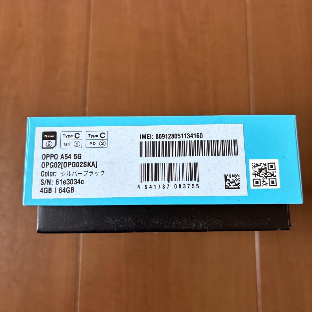 Oppo A54 5G 携帯電話