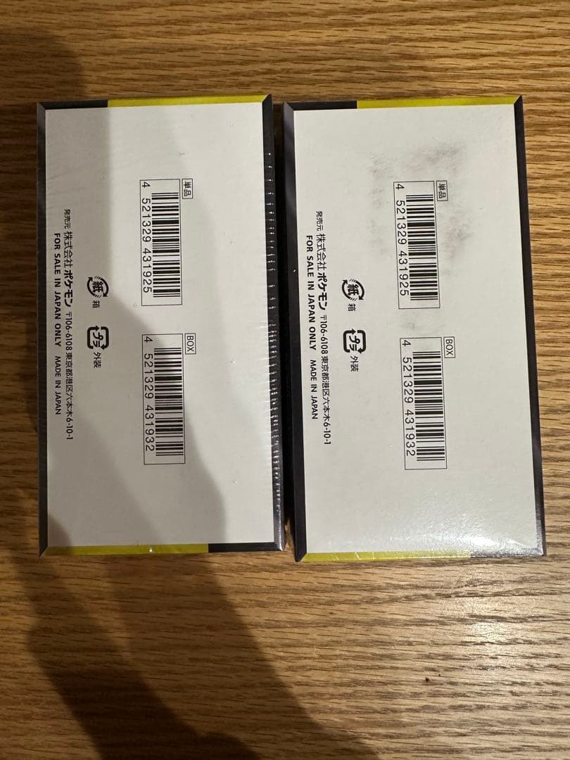 ポケモンカード MEGAドリーム ex 2BOX 未開封 シュリンク付き