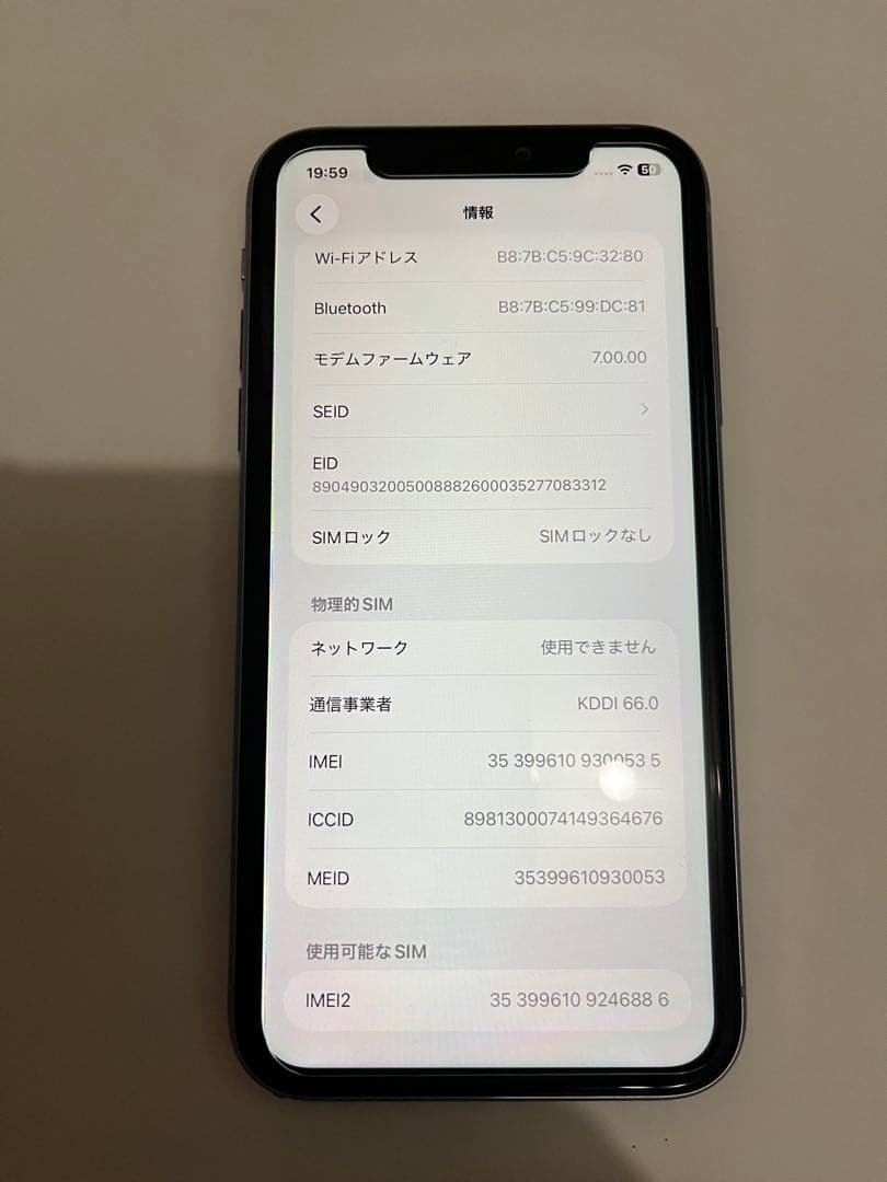 Apple iPhone 11 パープル 本体【ジャンク品】週末限定値下げ中！！
