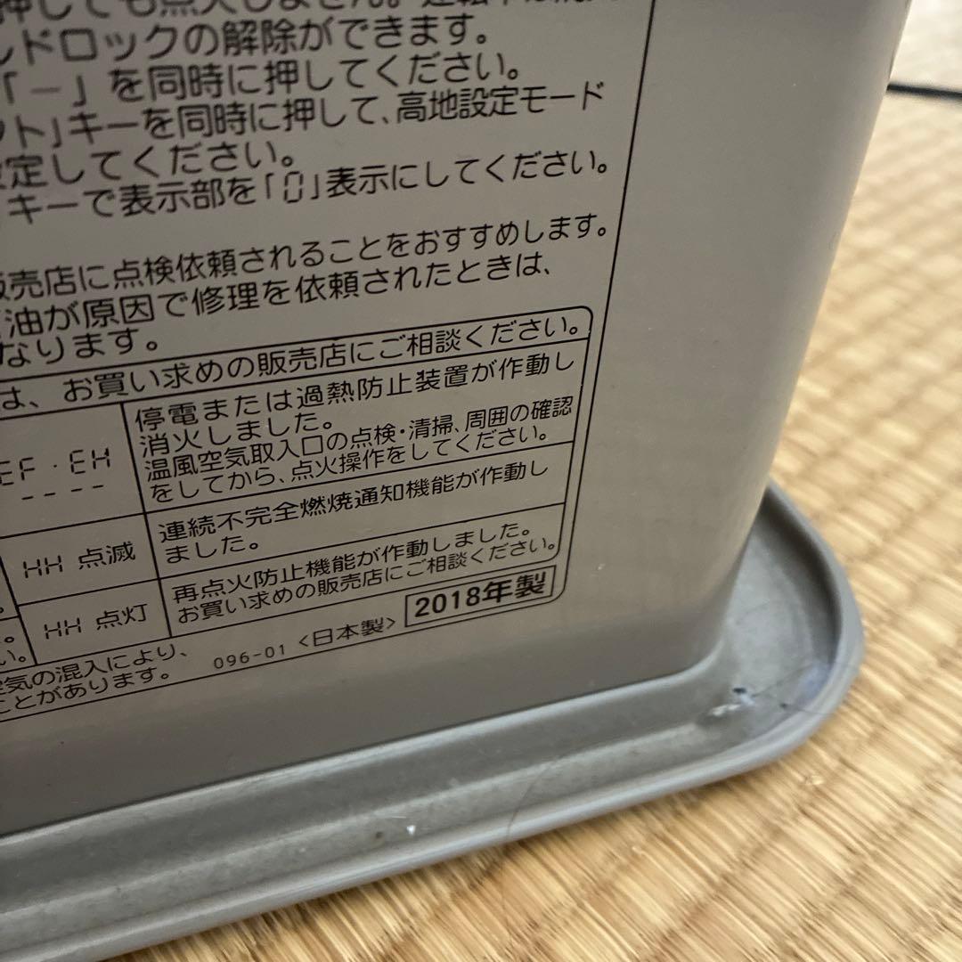 CORONA 石油ファンヒーター FH-ST3618BY-YN