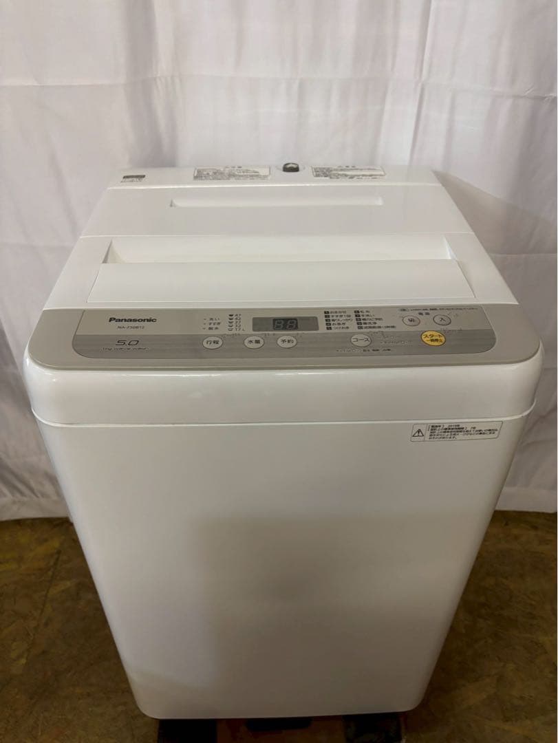 【分解洗浄】Panasonic 洗濯機 NA-F50B12 洗濯5kg