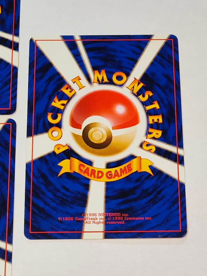 旧裏　ポケモンカード　ナツメのゲンガー、ゴースト、ゴース、まとめ売り