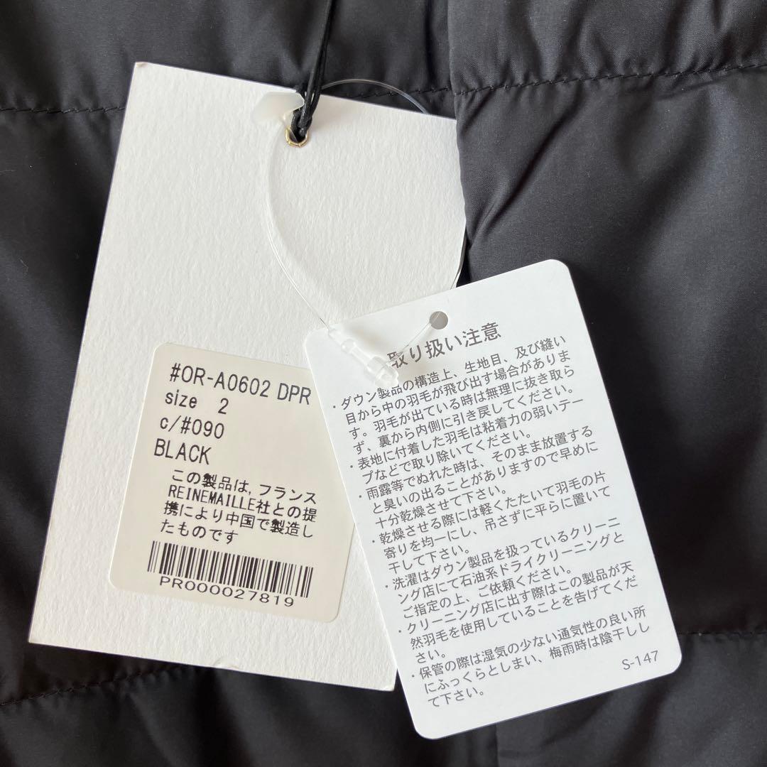 ORCIVAL ブラック ダウンジャケット サイズ2