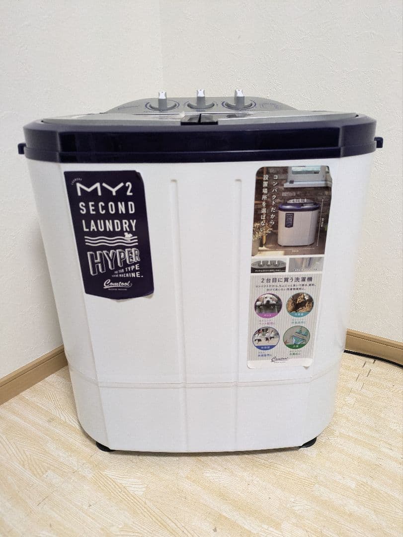 超美品 TOM-05h 二槽式洗濯機 洗濯3.6kg 脱水2kg 2024年製