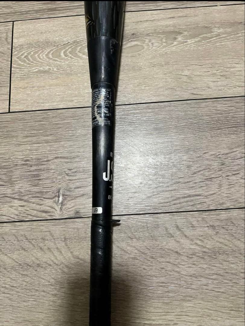 BEYONDMAX LEGACY L 84㎝