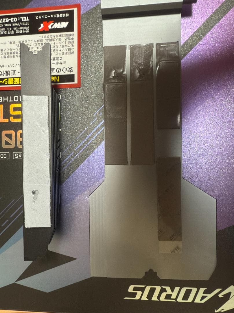 Z790 AORUS MASTER X 1.0 マザーボード