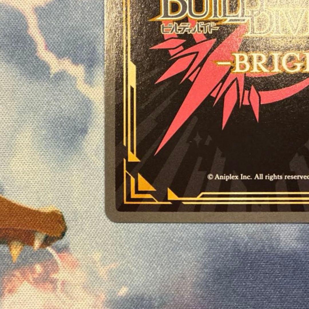 ビルディバイド　カラフルな毎日ライザ　SC