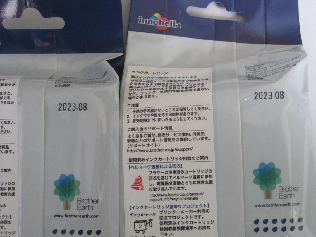 未使用 LC3135 ブラザー 純正インク ７個セット 2023～2024年