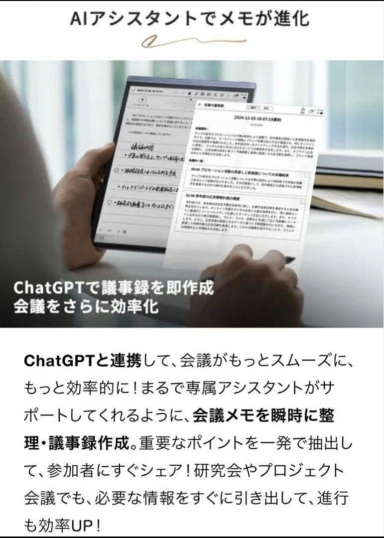 Androidタブレット本体 iFLYTEK AINOTE Air2