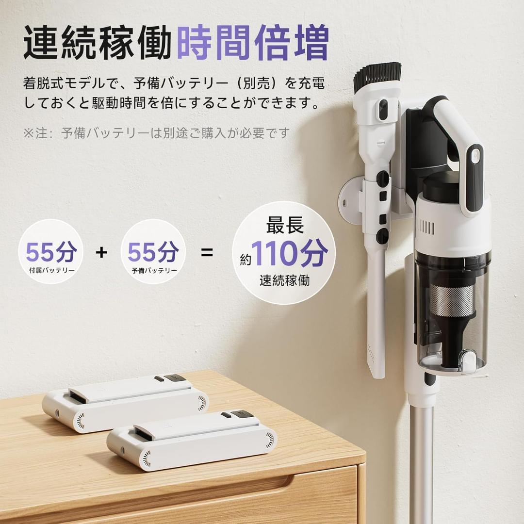 掃除機 コードレス 2026爆進化！新登場 75kPa強力吸引・55分連続稼働