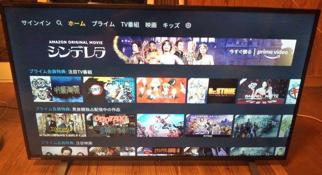 東芝 REGZA 40型 2020年製 録画セット ⑥