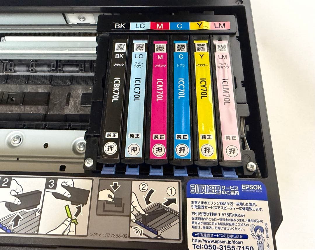 【動作確認済】EPSON EP-805A プリンター エプソン Wi-Fi