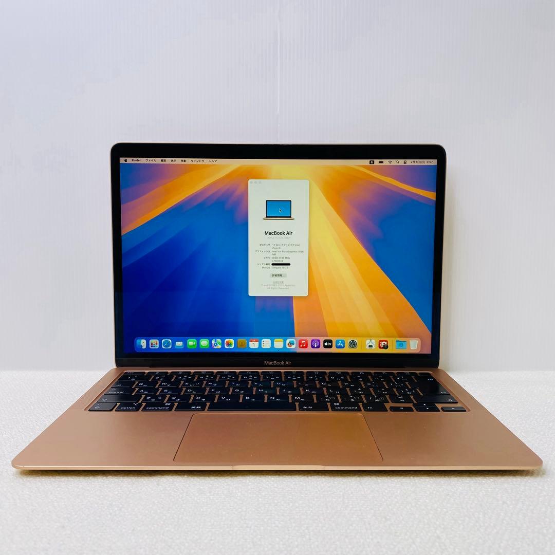 【即日発送】Macbook air 2020 ゴールド