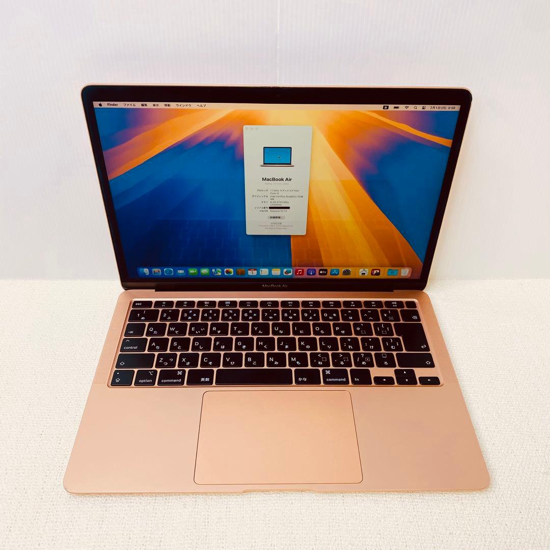 【即日発送】Macbook air 2020 ゴールド