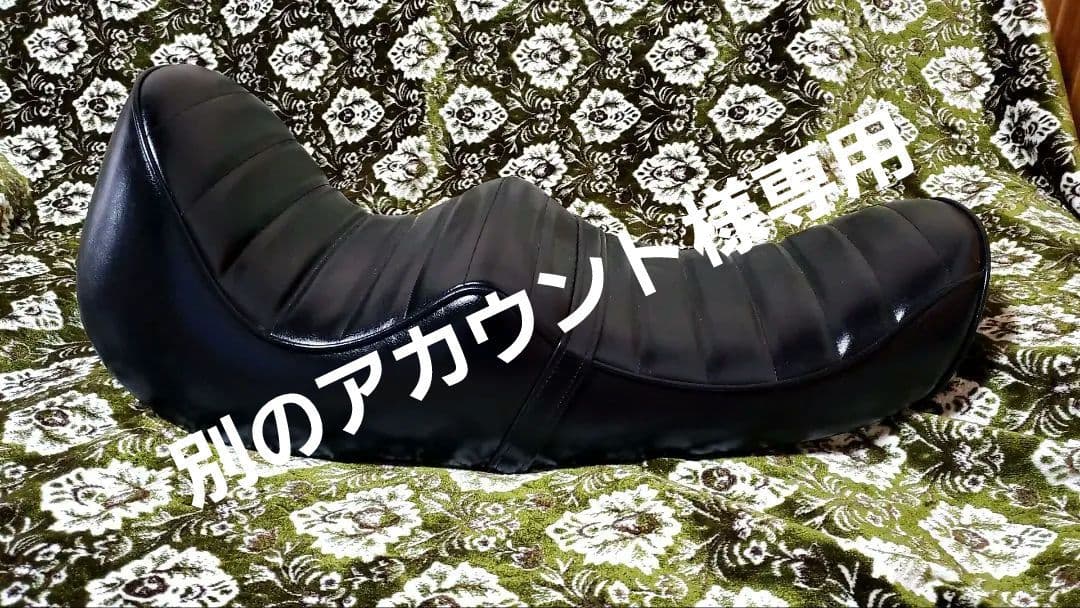 Z1Z2　猫背シート　チョビ３段シート