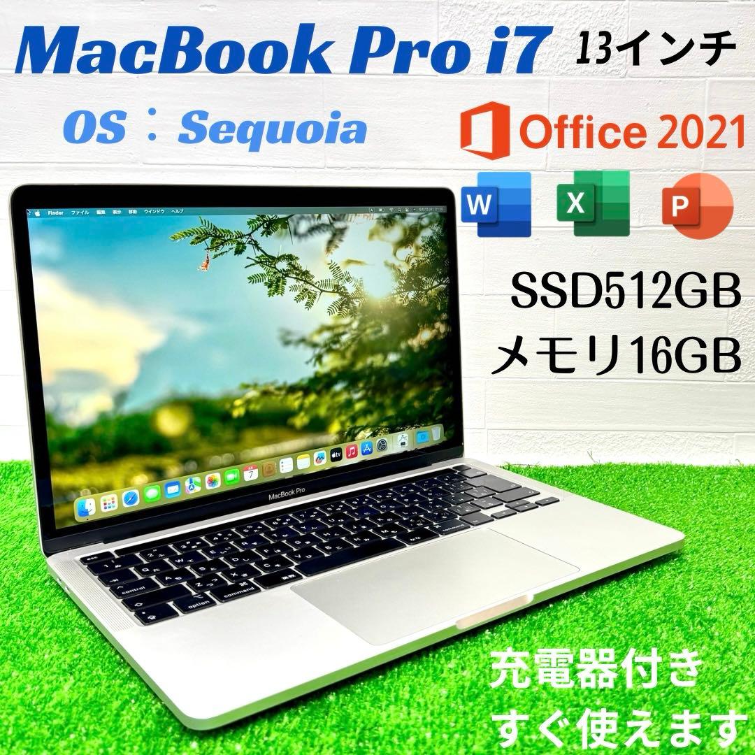 MacBook Pro 2020年 i7 メモリ16GB パソコンPC