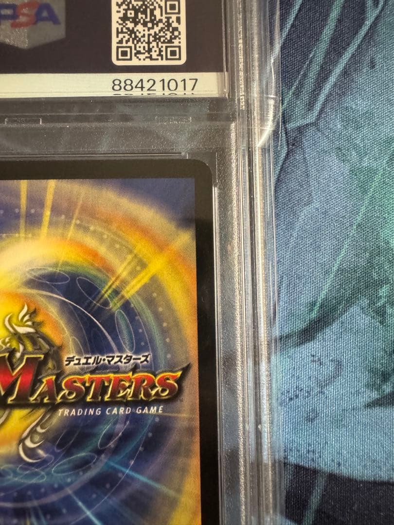 【corolla】【希少】大勇者「大地の猛攻」　プロモ　PSA9