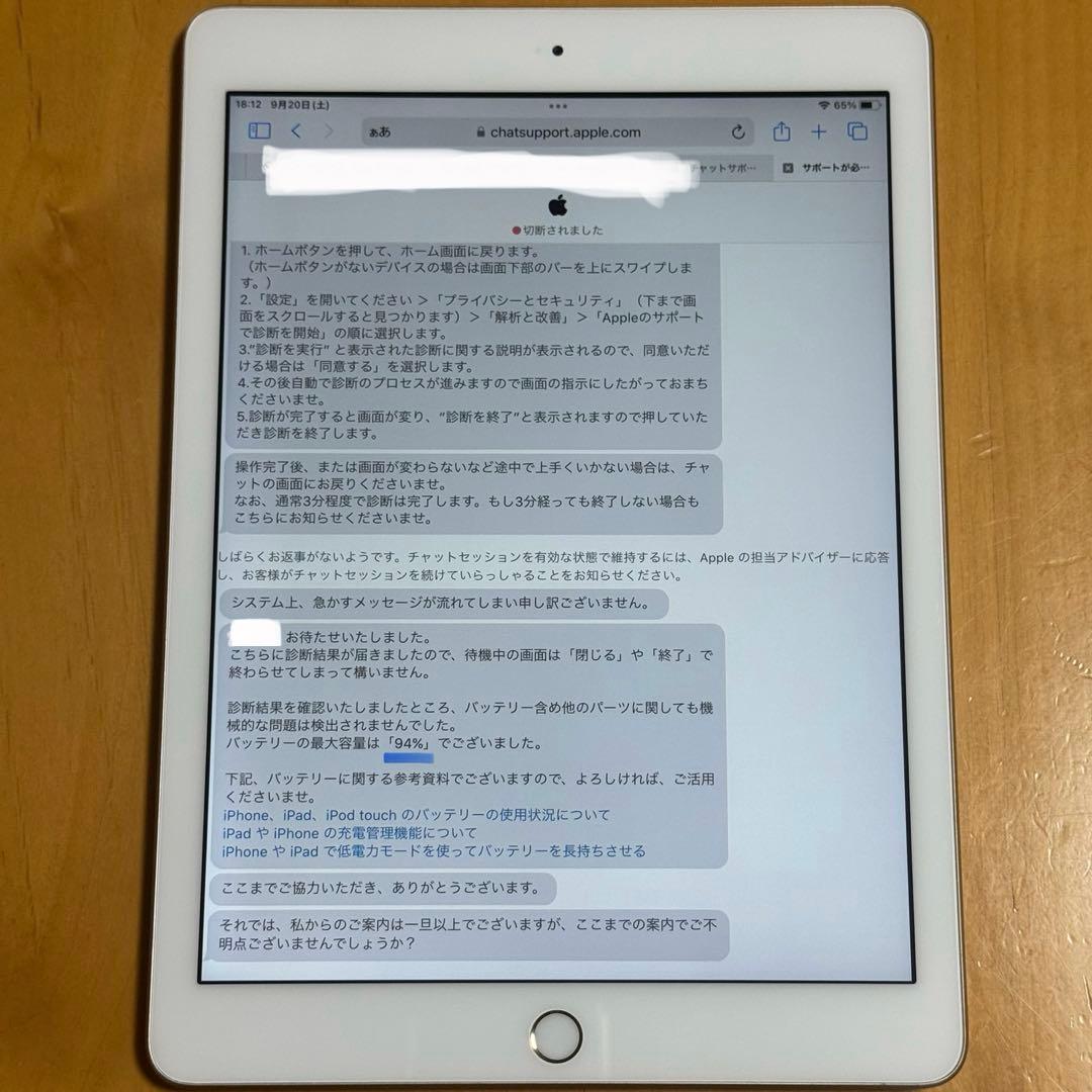 iPad 第5世代 32GB ゴールド 94%