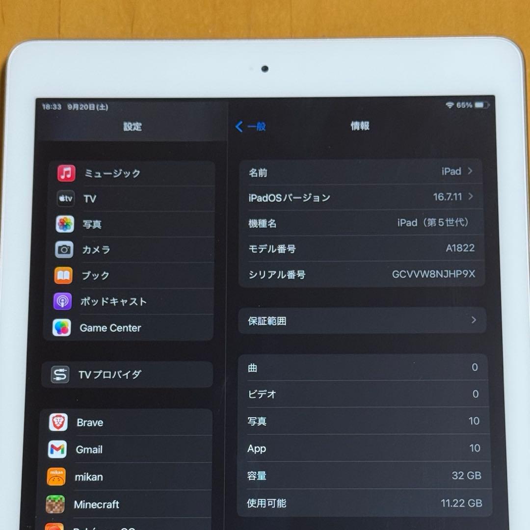 iPad 第5世代 32GB ゴールド 94%