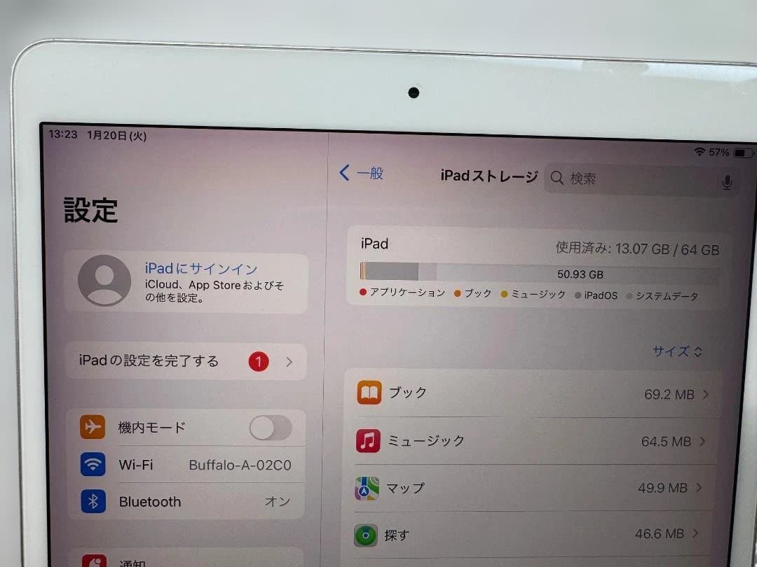 iPad Pro 10.5インチ 64GB Wi-Fiモデル 液晶劣化