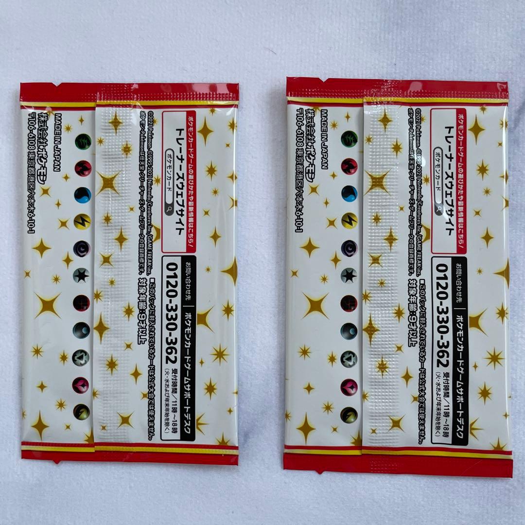 ポケモンカードゲーム ポケカ 25周年プロモカード 未開封 4パックセット