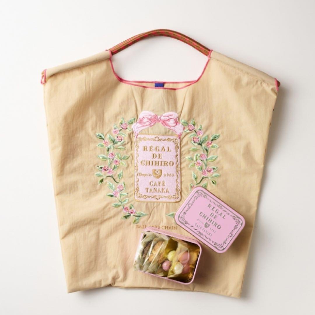 カフェタナカ　ボールアンドチェーン　コラボバッグとミニョン・セレクション・ドゥ