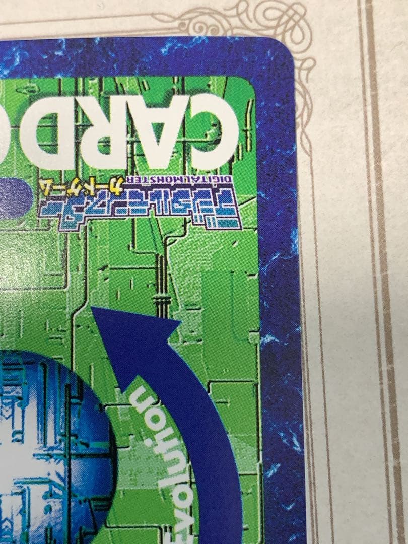 デジモンカードゲーム 熱く激しきメタルの嵐!!