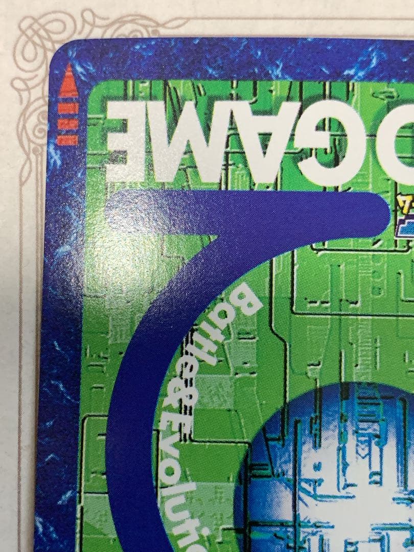 デジモンカードゲーム 熱く激しきメタルの嵐!!