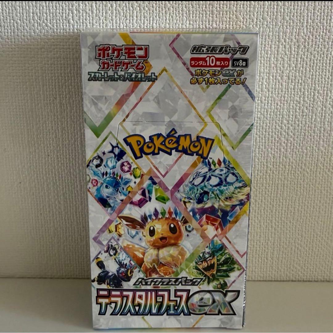 ※ポケモンカードゲーム　テラスタルフェスex新品未開封シュリンク付き1box