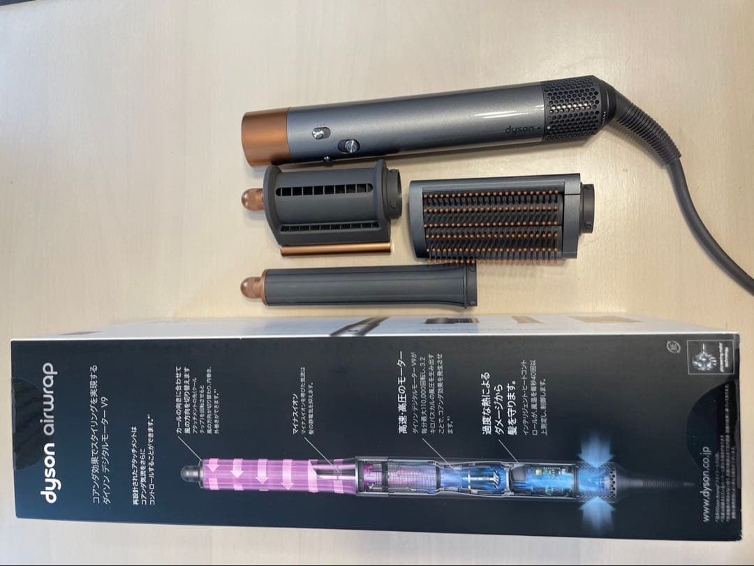Dyson Airwrap シルバー/ブラウン