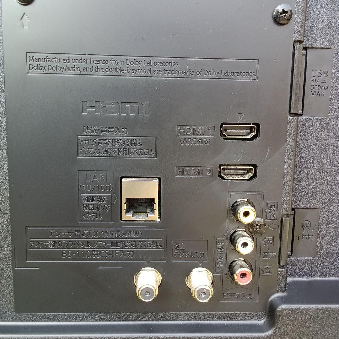 43インチ液晶テレビ Panasonic TH-43F300HT2020年製 ⑥