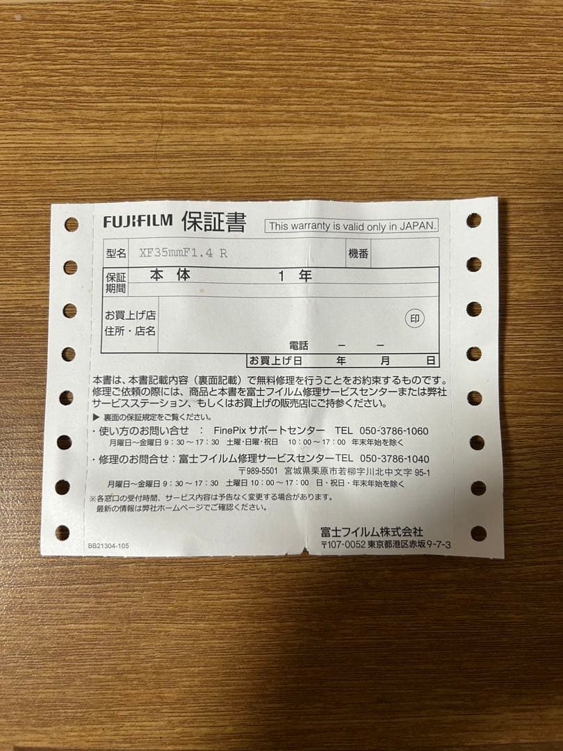 レンズ(単焦点) fujifilm fujinon xf35mmF1.4 R