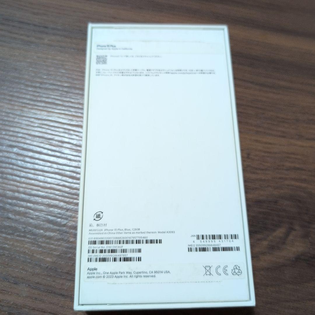 Apple iPhone 15 PLUS 128GB SIMフリー