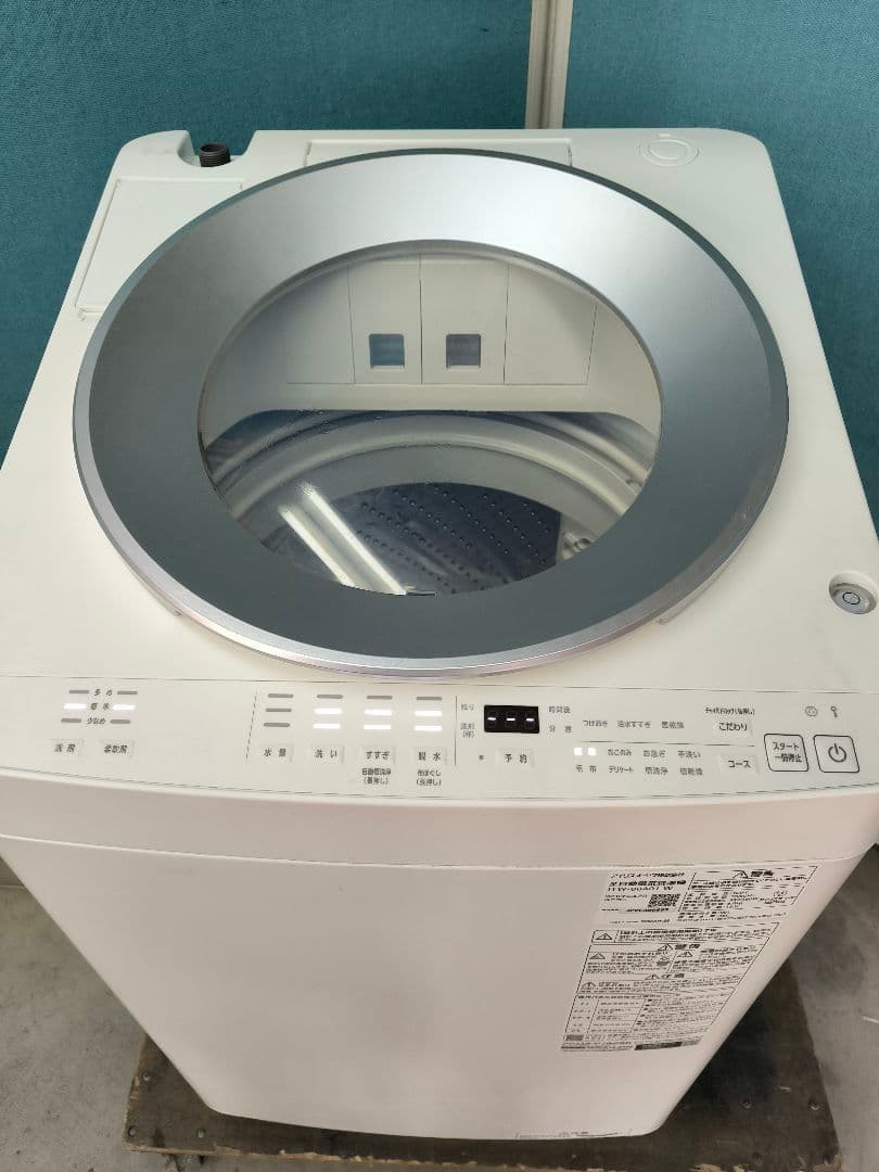 2023年製　アイリス全自動洗濯機8Kg 洗剤自動投入 ITW-80A-01W