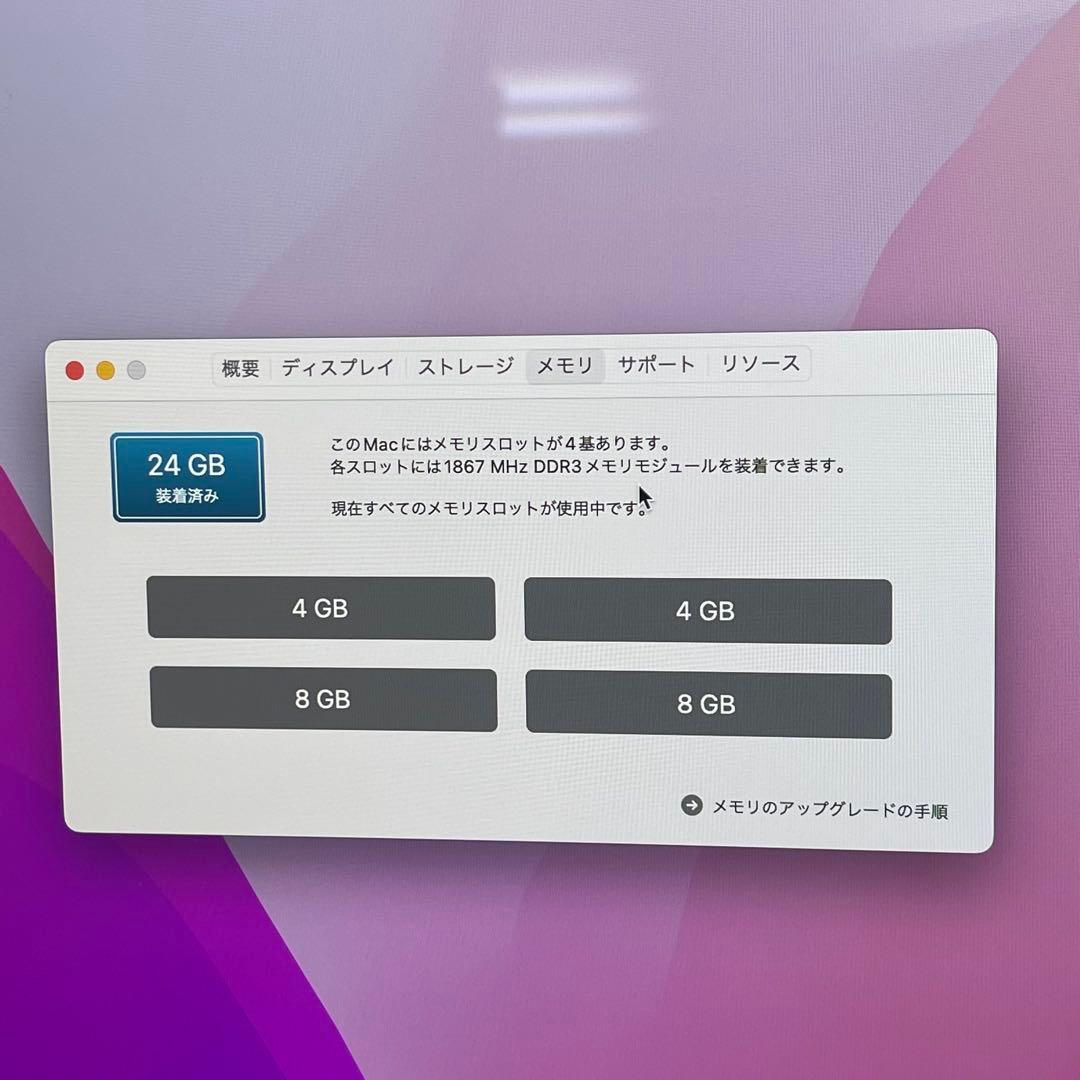 iMac 2015 27インチ Retina 5K Core i5 24gb