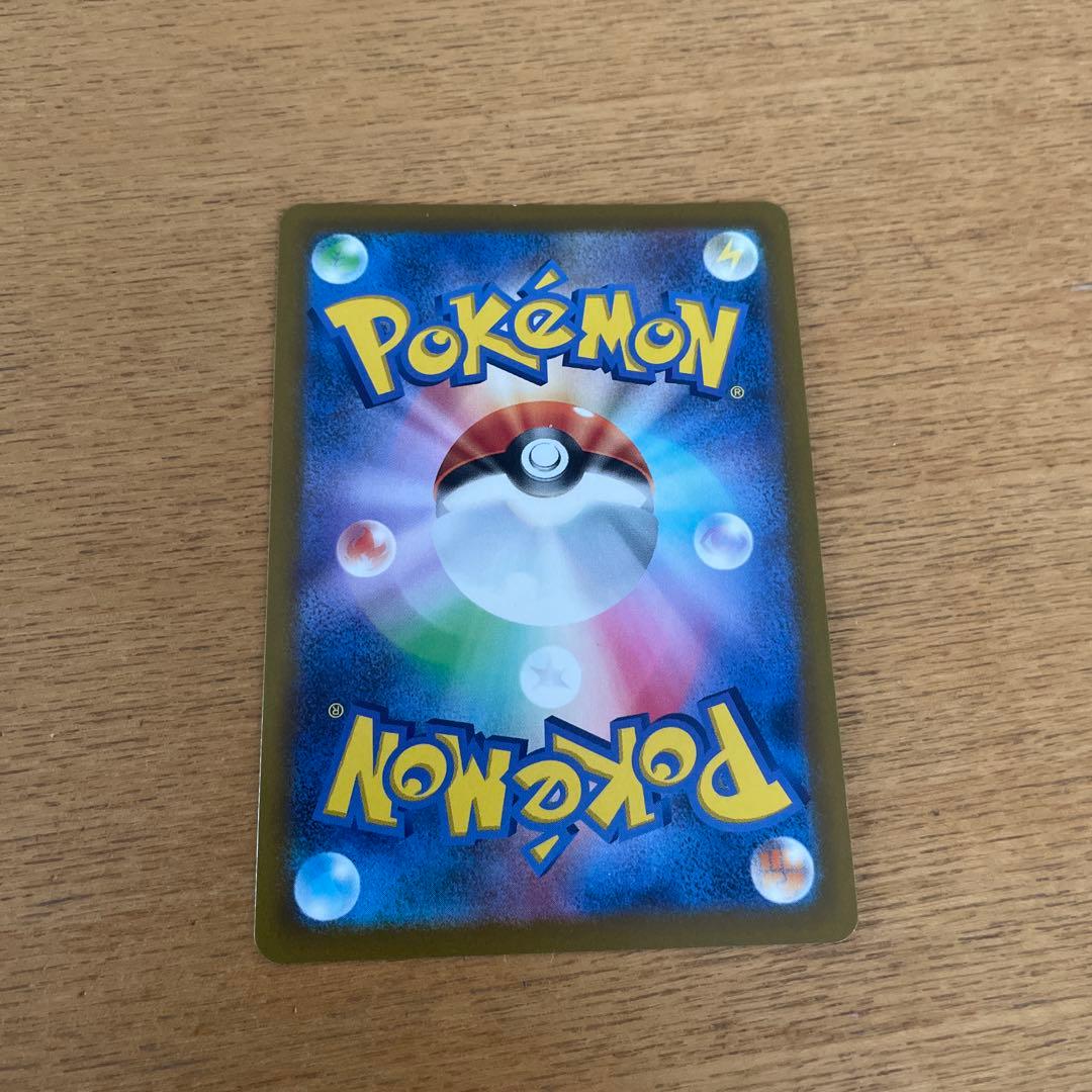 し*た様 ギラティナVSTAR UR S12a VSTARユニバース 261/1