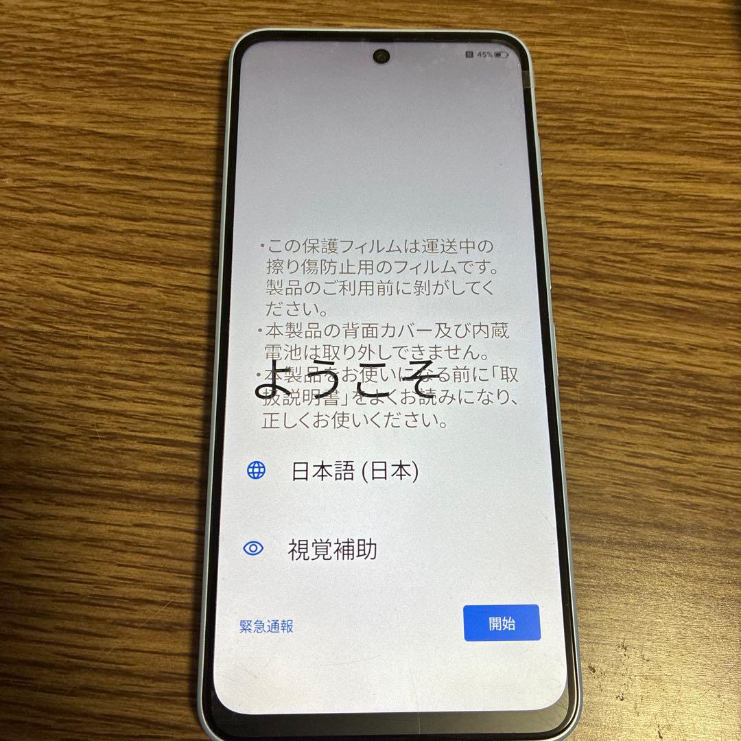 nubia S 5G Y!mobile 本体