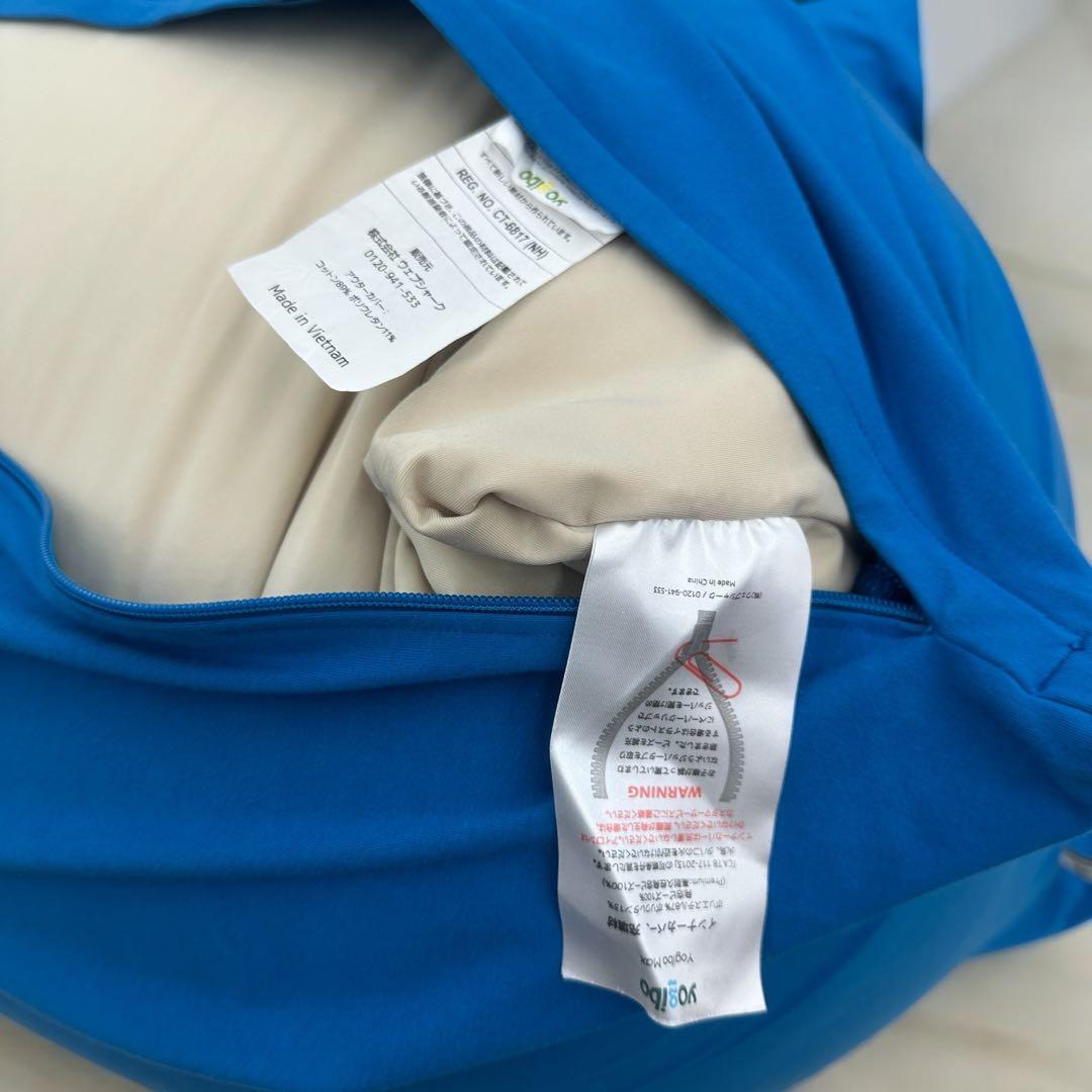 良品✨ ヨギボーマックス ブルー キレイです