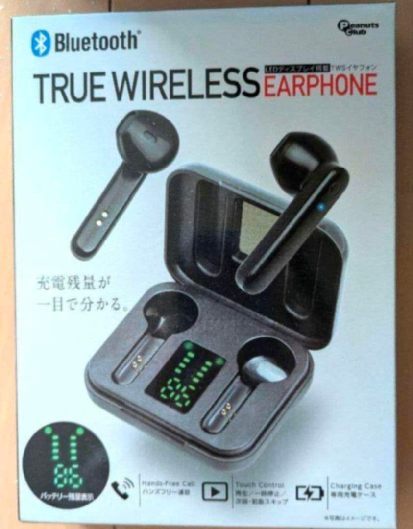 【 まとめ売り 】 ワイヤレスイヤホン　③