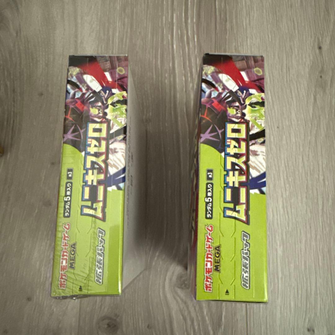 ポケモンカード ムニキスゼロ 2BOX 新品