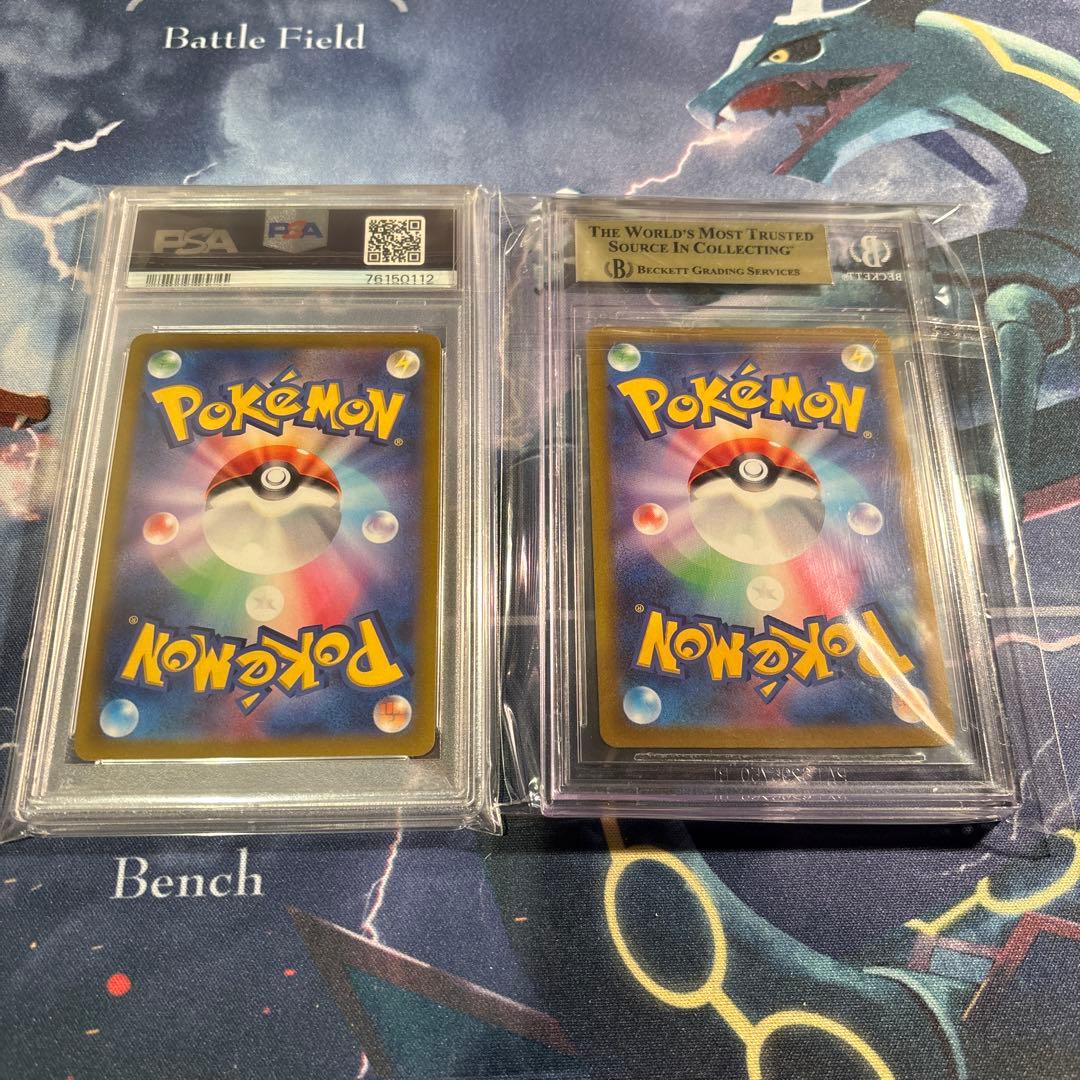 オリジンディアルガVSTAR UR PSA10 BGS10ゴールドラベル 2枚