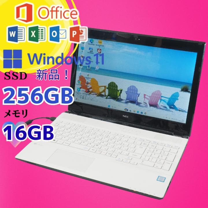 20windows11 美品✨新品SSD爆速✨ノートパソコン✨オフィス カメラ