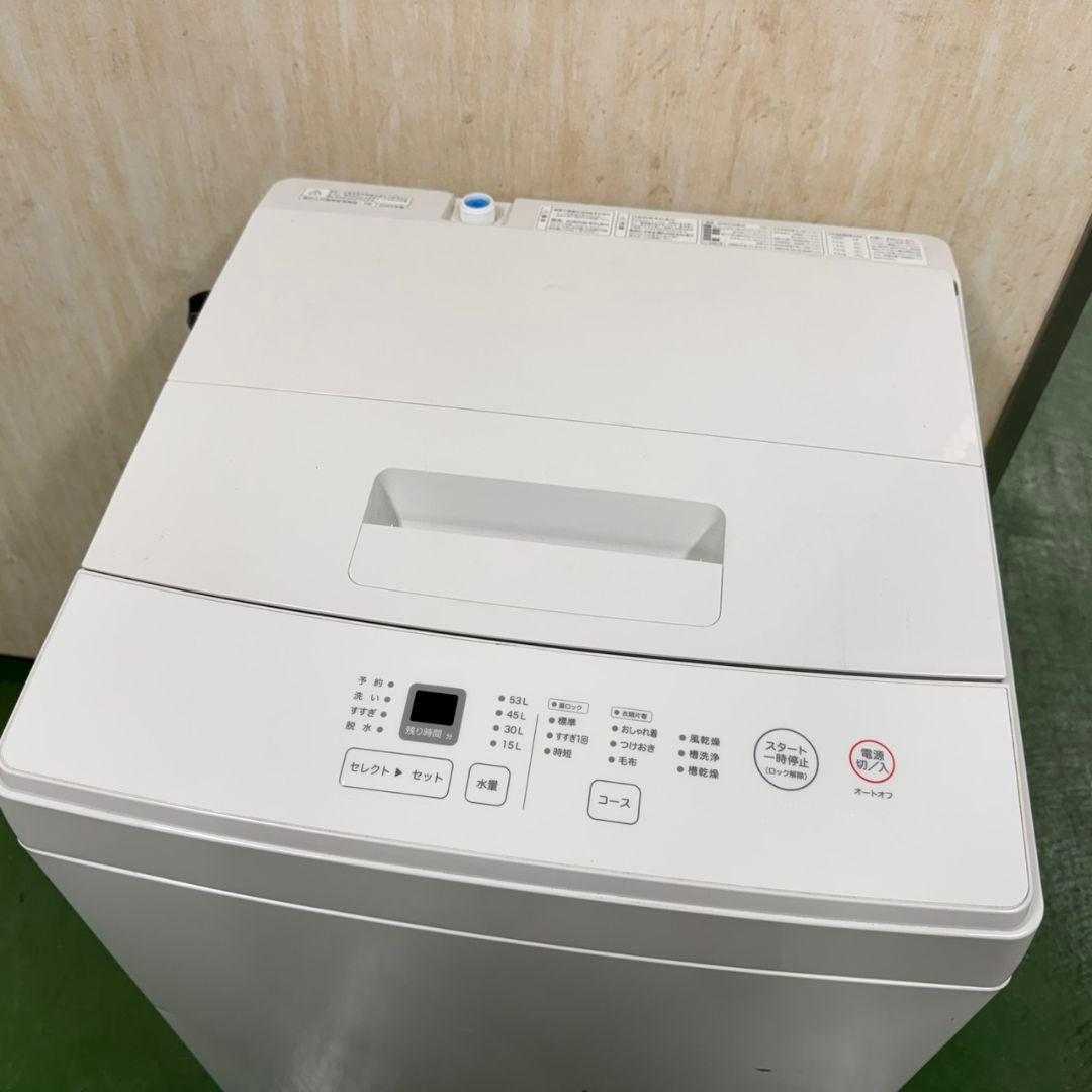 R22　24年製　無印良品　洗濯機　6キロ　小型　一人暮らし　ホワイトカラー