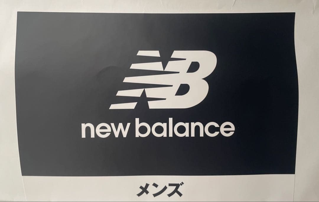 ニューバランス福袋Ｌ　総額約5万円