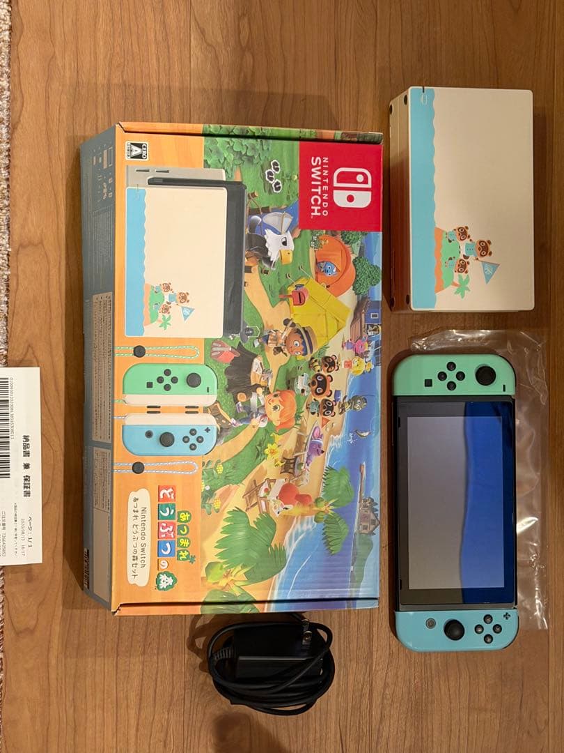 J*n様 ニンテンドースイッチ あつまれどうぶつの森セット